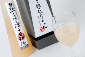 甘熟とろける清水白桃酒