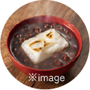 新庄村「ひめのもち」入りおぜんざいふるまい会