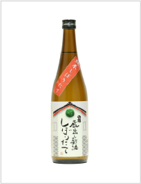 蔵出し新酒しぼりたて