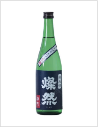 燦然 純米 雄町 しぼりたて生