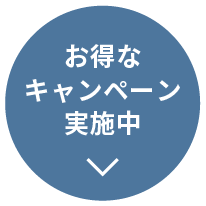 あなたの会社の贈答シーンをサポートいたします!!