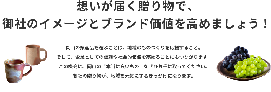 今だけお得なキャンペーン実施中!