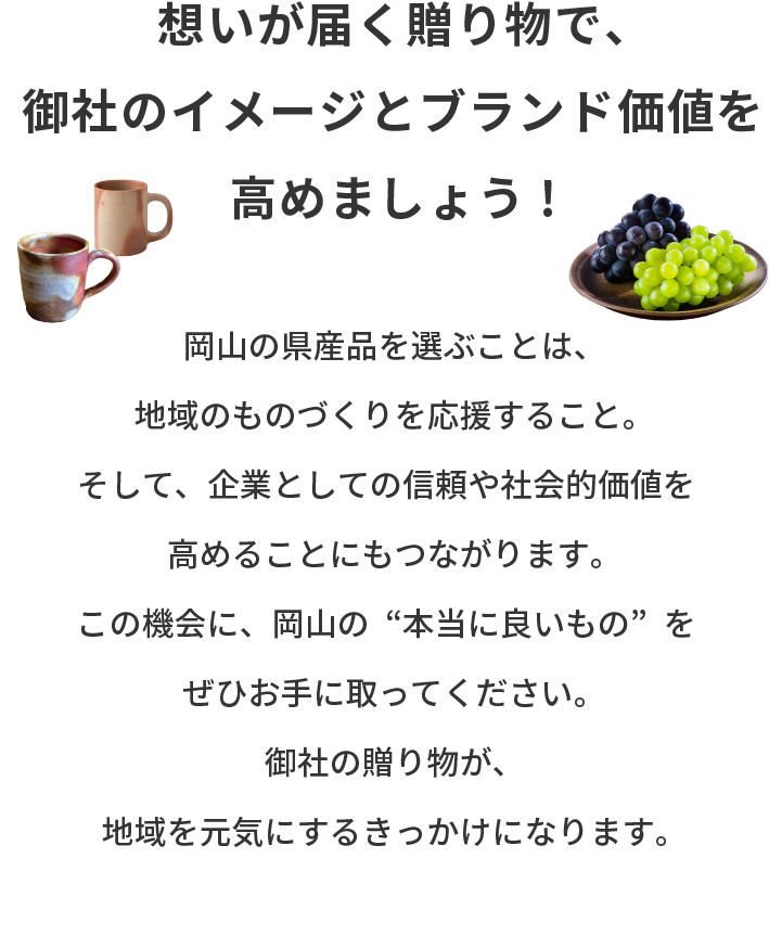 今だけお得なキャンペーン実施中!