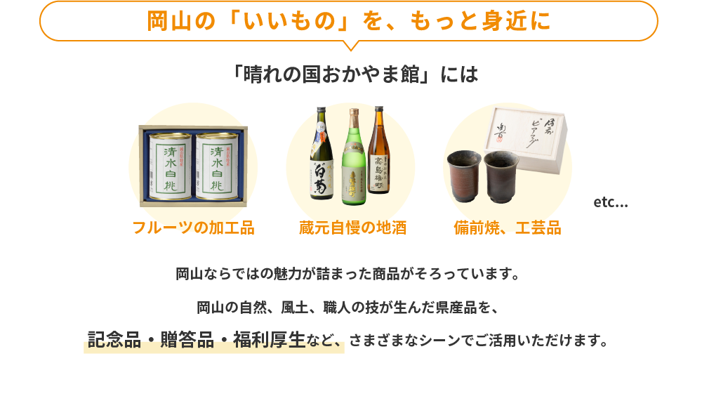 今だけお得なキャンペーン実施中!