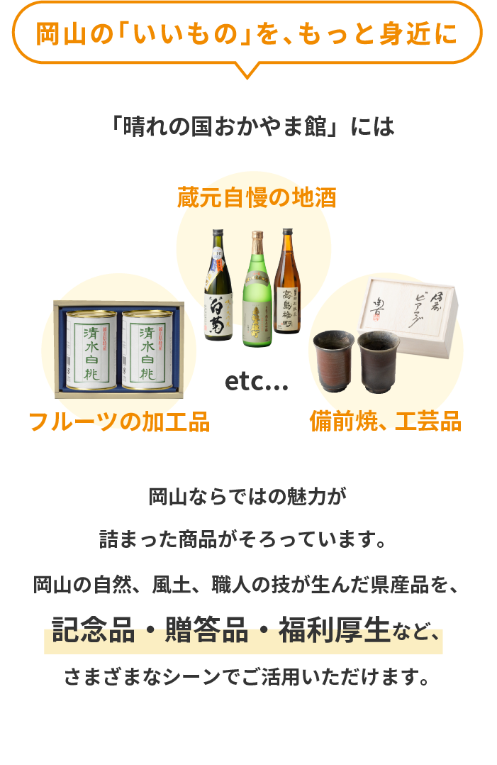 今だけお得なキャンペーン実施中!