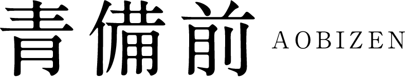 青備前 AOBIZEN