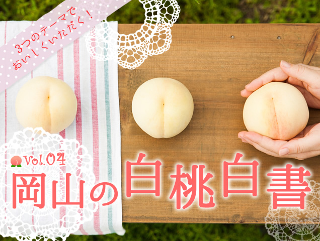 PICKUP画像