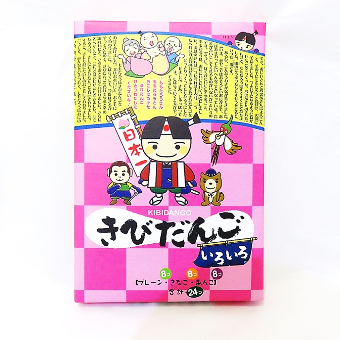 晴れの国おかやま館オンラインショップ|岡山のグルメと特産品の通販サイト / きびだんごいろいろ(24個入) 晴れの国おかやま館オンラインショップ|岡山のグルメと特産品の通販サイト / きびだんごいろいろ(24個入)