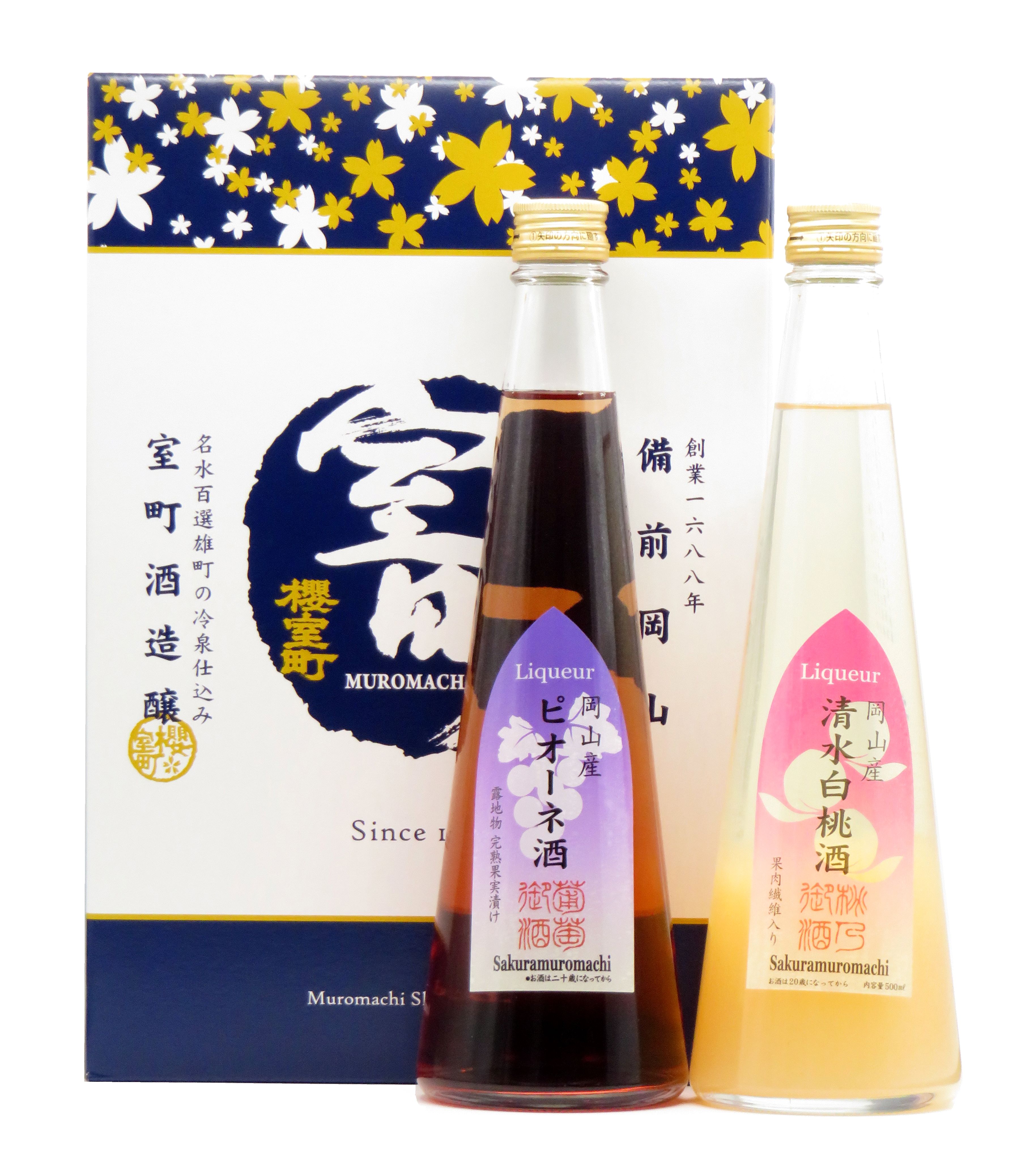 櫻室町　プルミエリキュール　白桃・ピオーネ酒詰合せ