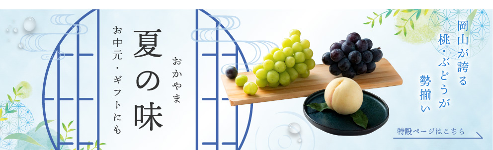 冬の味