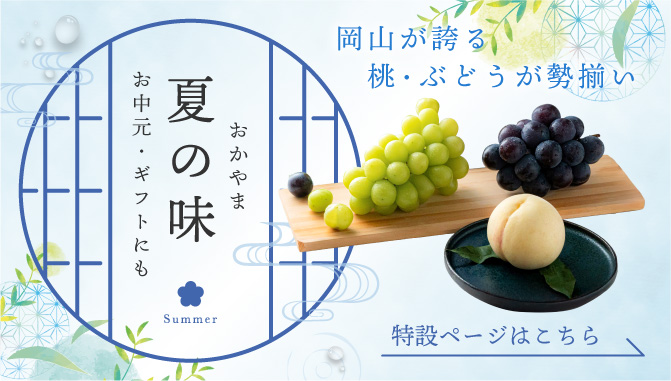 冬の味