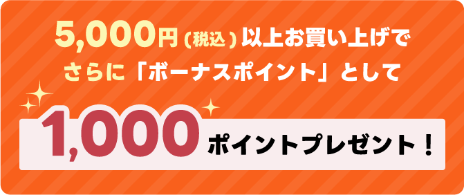 冬の味