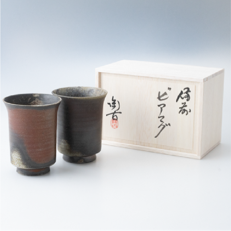 備前焼　組ビアマグ　木箱