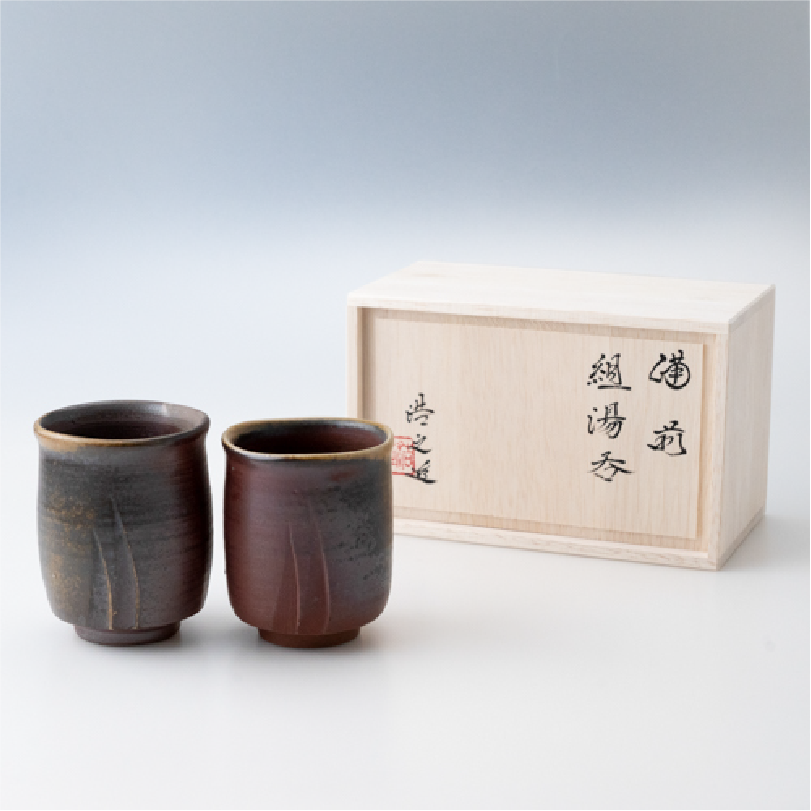 備前焼　組湯呑　木箱