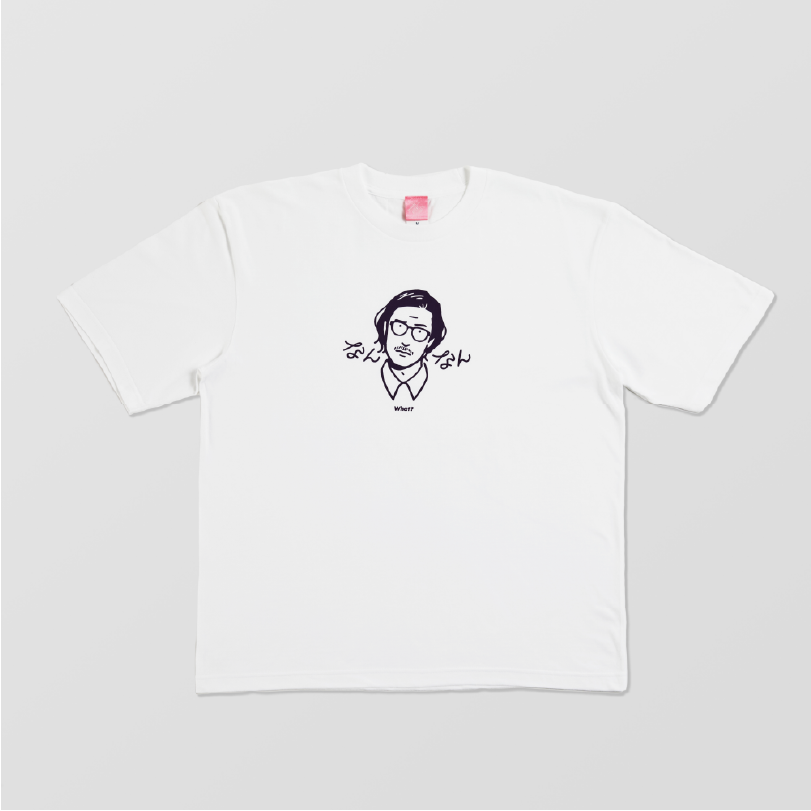 なんなんオーバーサイズTシャツ[What?]