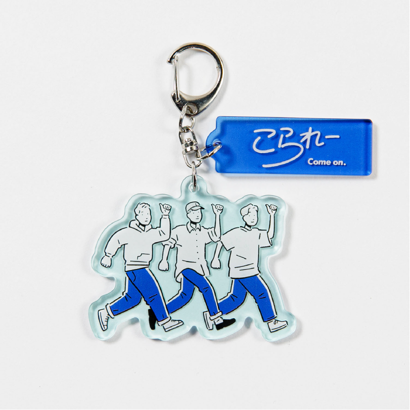 こられーアクリルキーホルダー