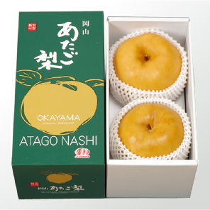 あたご梨　大玉2玉