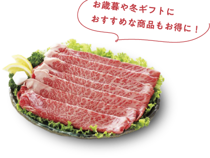 岡山自慢のぶどうがキャンペーンでお得に!
